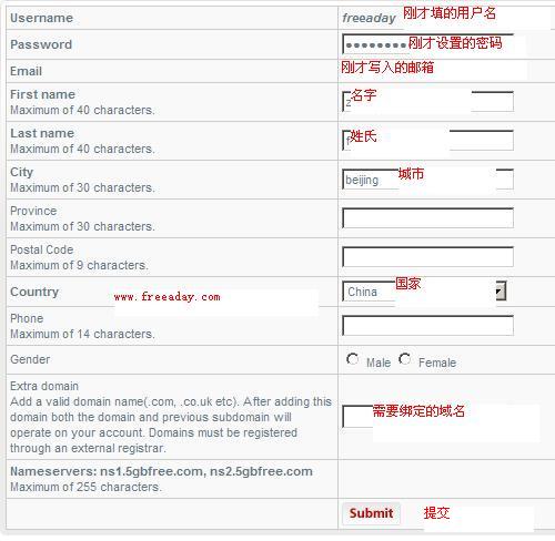 绑定域名