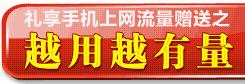 越用越有量