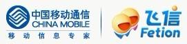 中国移动飞信