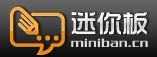 迷你版