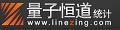 量子统计
