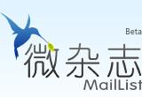 盛大微杂志