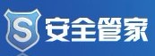 安管家