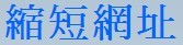 bgo-tw