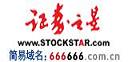 证券之星博客
