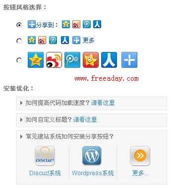 按钮工具