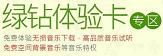 QQ音乐