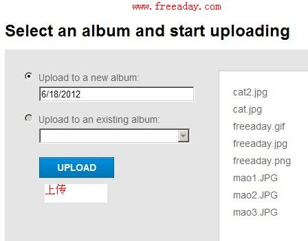 upload upload