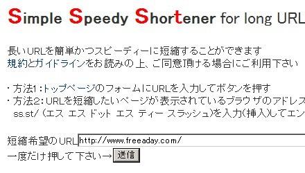 输入你的网址