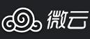 微云 微云