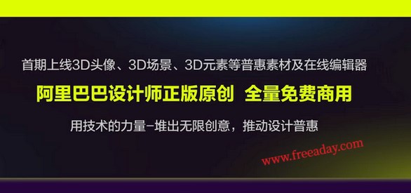 免费商用ai成图