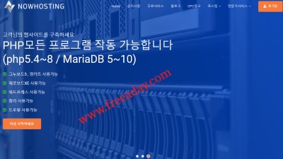 nowhosting韩国免费虚拟主机