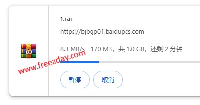 百度网盘青春版下载测速